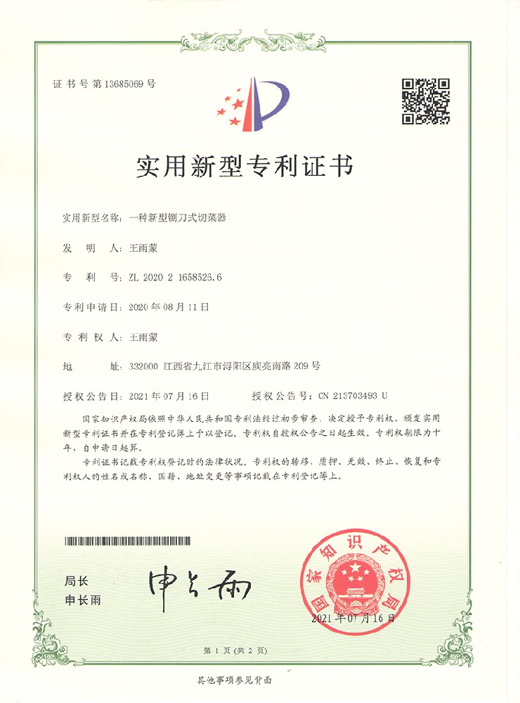 反井鉆機施工